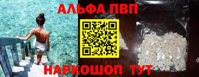 винт Азнакаево