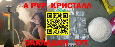 кокаин премиум Гай