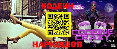 кокаин премиум Гай