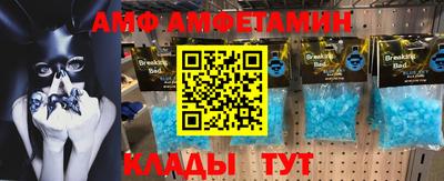 мдма Азнакаево