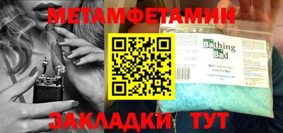 мдма Азнакаево