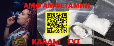 винт Азнакаево