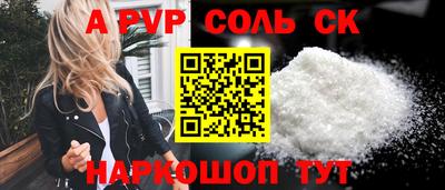 винт Азнакаево