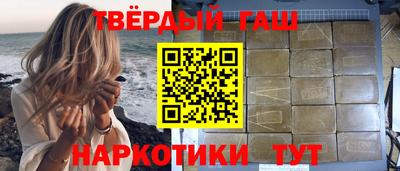 соль курить ск Абинск