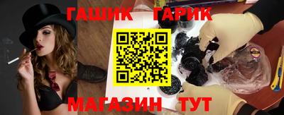 соль курить ск Абинск