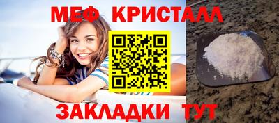 герыч Абакан