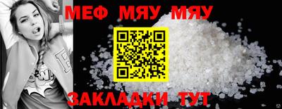 твердый Абакан