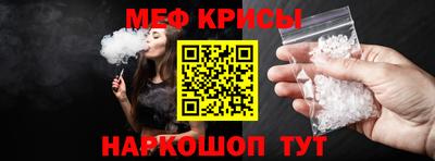 соль курить ск Абинск