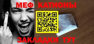 соль курить ск Абинск