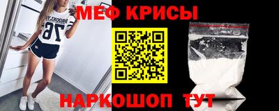 мяу мяу мука Гагарин