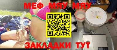 кокс Абакан