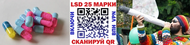 Лсд 25 экстази кислота  даркнет сайт  Абинск 