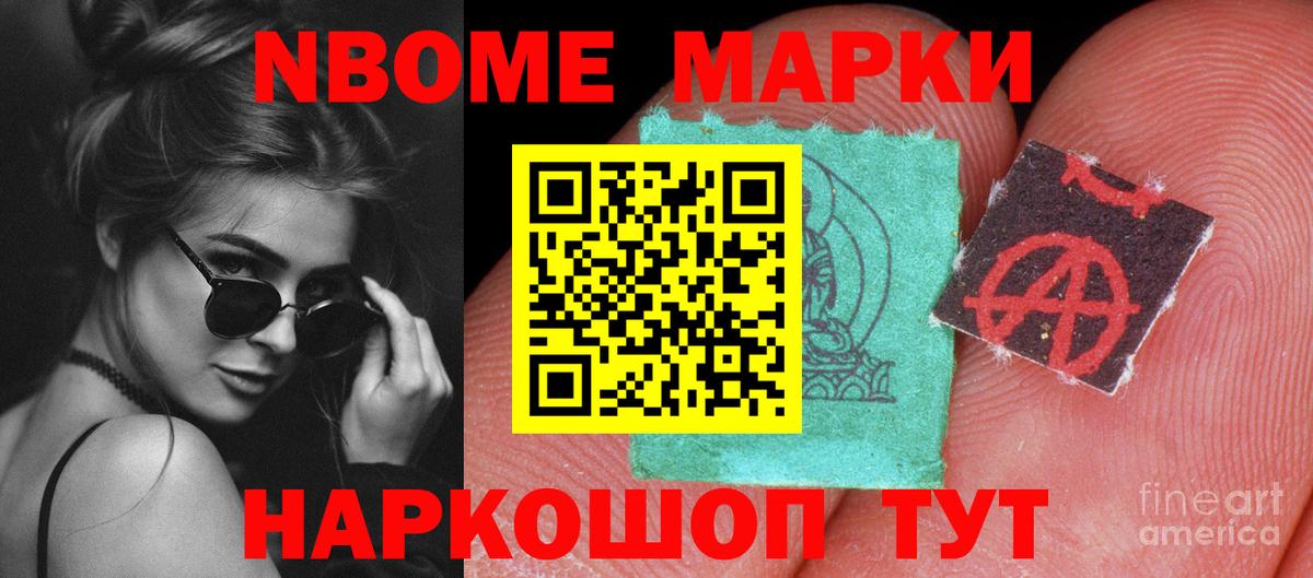 LSD-25 экстази ecstasy Абинск