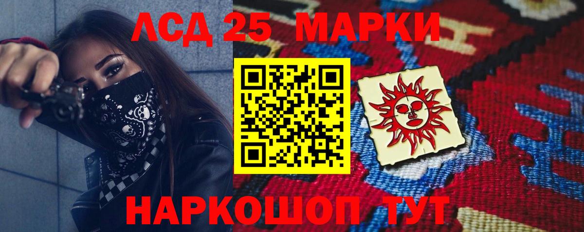 Лсд 25 экстази  Вход с VPN  ЛСД экстази ecstasy  Абинск  ОМГ ОМГ tor  ЛСД экстази кислота 
