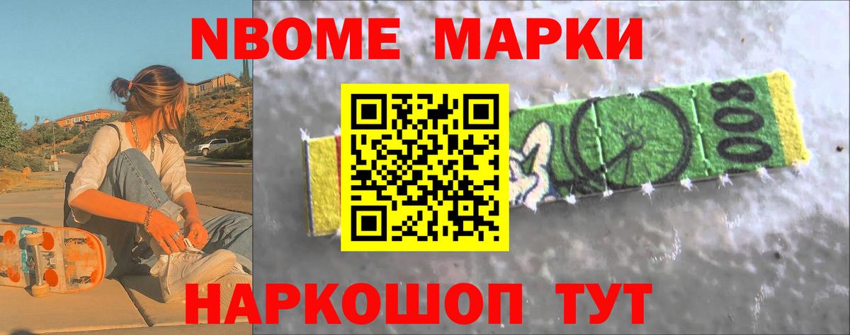 LSD-25 экстази ecstasy Абинск