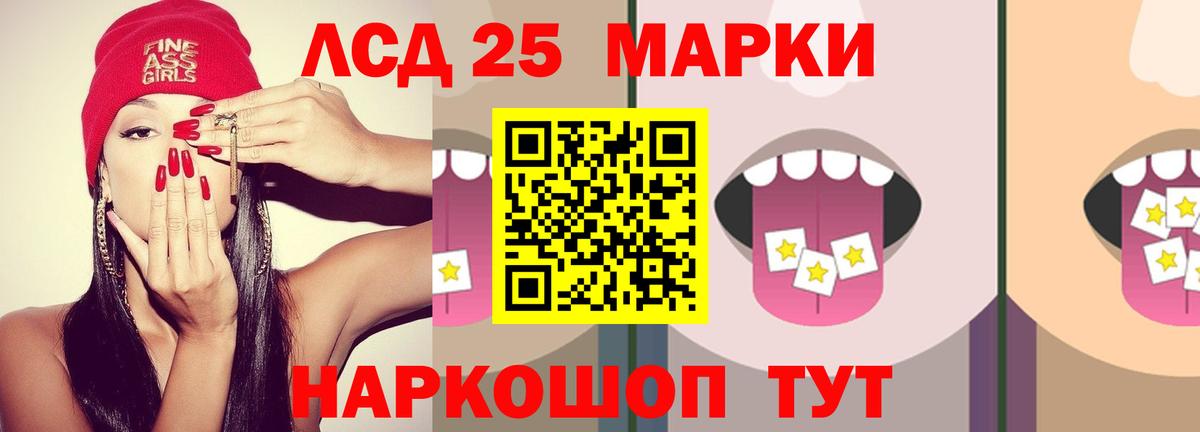 Лсд 25 экстази ecstasy  Лсд 25 экстази ecstasy  Абинск  Вход с VPN 
