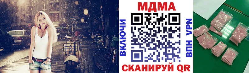 кракен зеркало  Абинск  MDMA молли  где продают  
