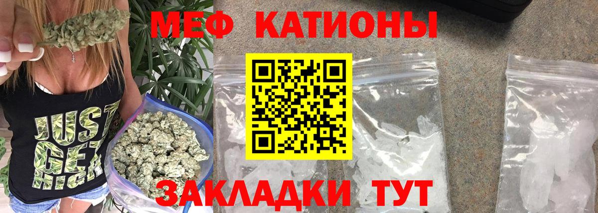 МЕФ Абинск