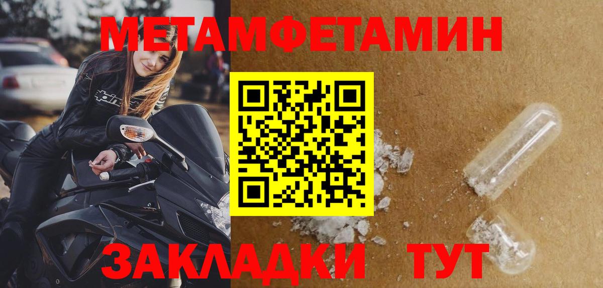 Первитин витя  Вход с VPN  Абинск 