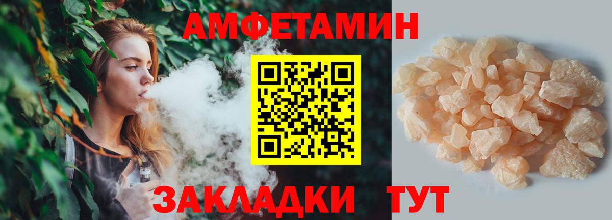 МЕТАМФЕТАМИН винт  МЕТАМФЕТАМИН винт  Абинск  Вход с VPN 