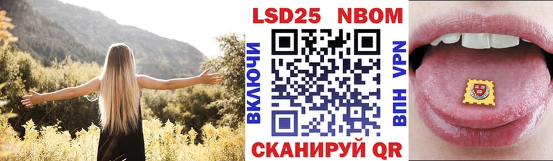 Марки N-bome 1500мкг  Абинск 