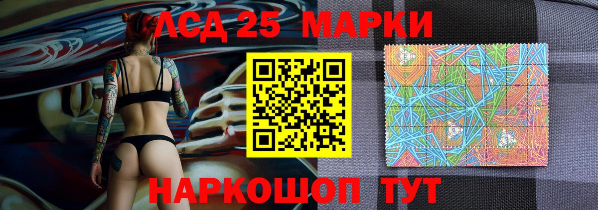 Марки NBOMe 1,8мг  Марки 25I-NBOMe  Абинск  Вход с VPN  Марки NBOMe 1,8мг 
