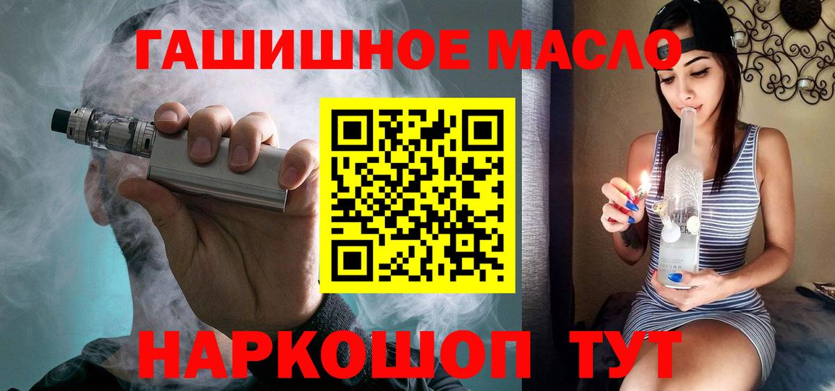 Дистиллят ТГК концентрат Абинск
