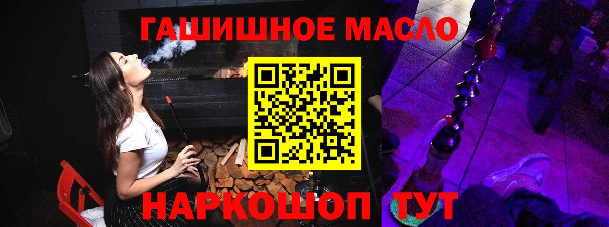 КОКАИН  Вход с VPN  Бошки Шишки  Абинск  Гашиш  Меф  