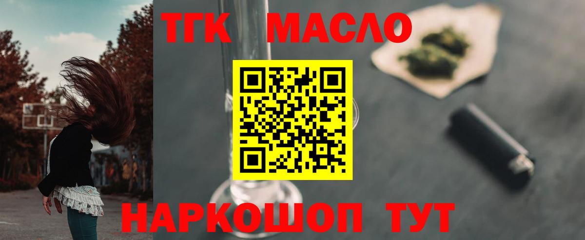 Абинск  Alpha PVP  Вход с VPN  Каннабис  Кетамин  КОКАИН  Мефедрон 