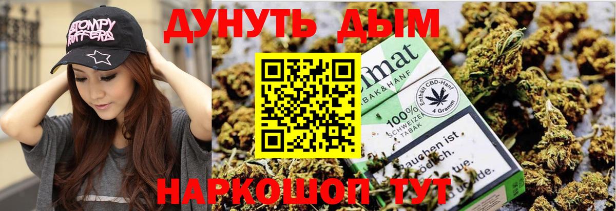 Конопля индика  Вход с VPN  Марихуана тримм  Абинск  Марихуана VHQ 