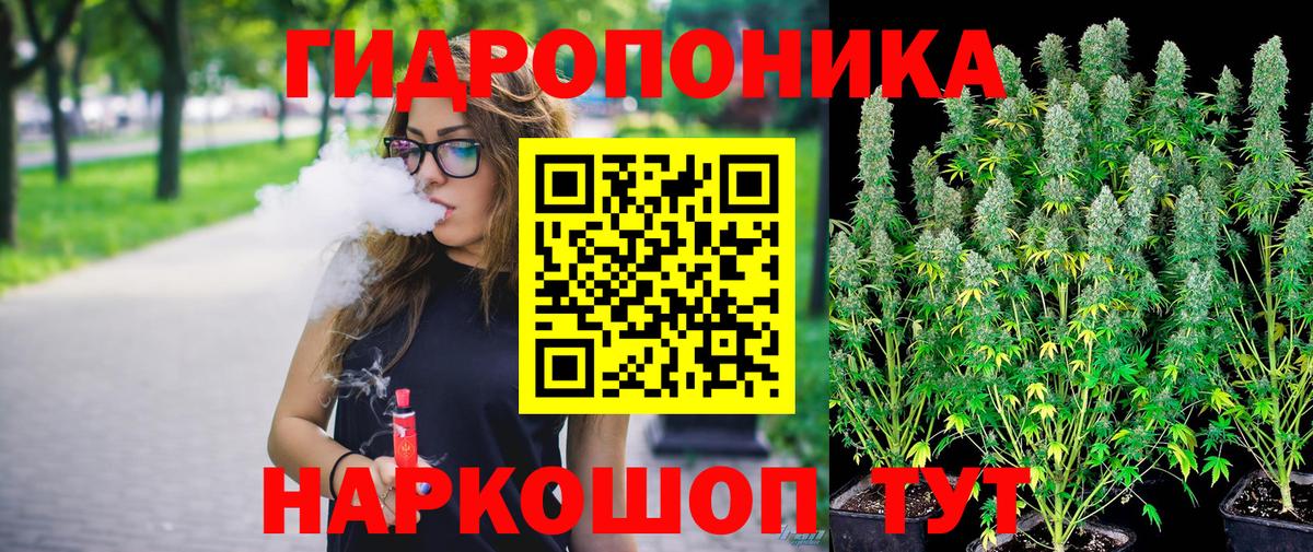 Шишки марихуана MAZAR Абинск